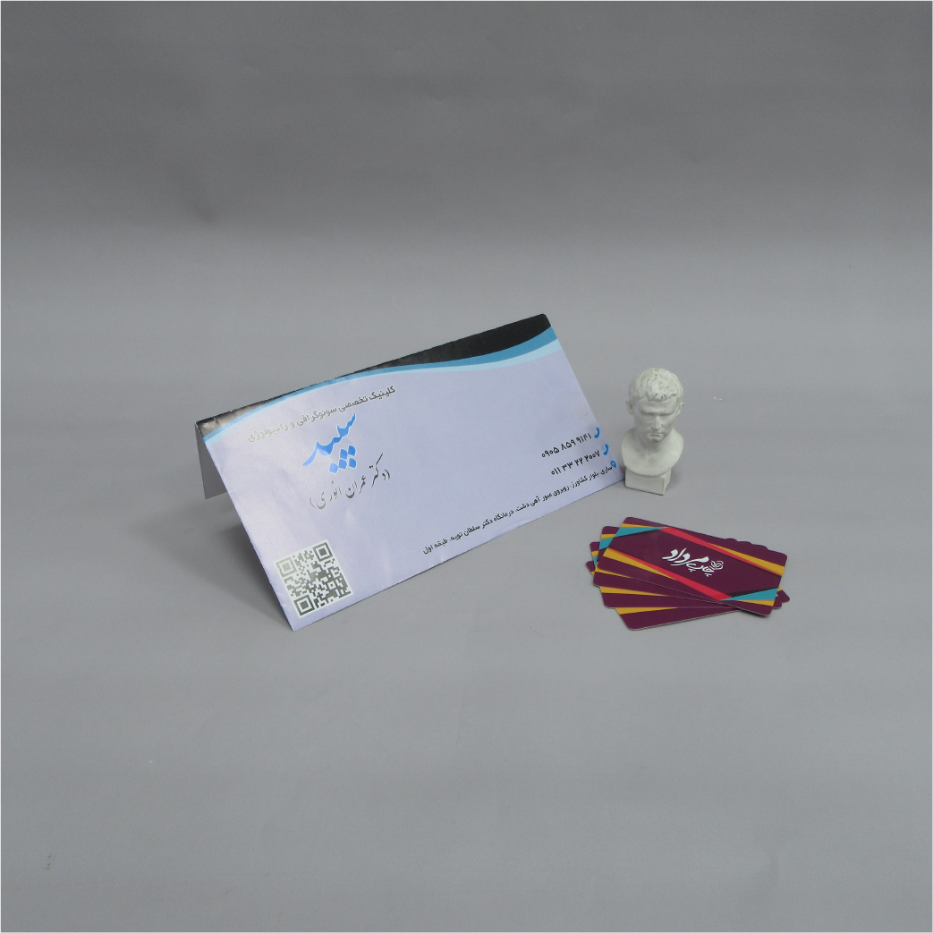 پاکت گلاسه.png